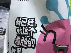 -傅强排骨(成都总店)