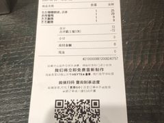 -喜茶(中山利和新地店)