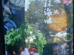 -呷哺呷哺 黄金牧场 (回龙观港龙店)