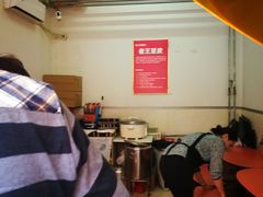 -老王豆皮