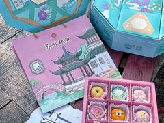 -稻香村(观前街店)