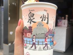 -一杯潮茶(西街店)