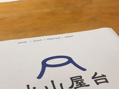 -火山屋台(新街口店)