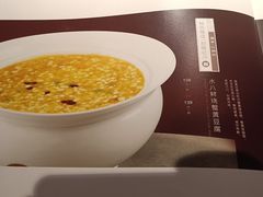 -儒宴江南菜·新淮扬菜·烤鸭(总部基地丰体店)