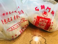 -石头门坎