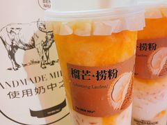 -太犇牛手作茶铺(江北虹悦城店)