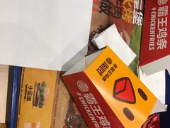 -汉堡王(天津鲁能店)