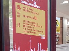 -上海市长春食品商店(淮海中路店)