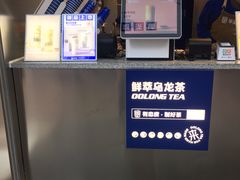 -等茶来鲜萃奶茶(西华路店)