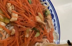 Carrot Chicken Noodles