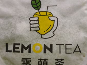 零萌茶(大连外国语大学店)