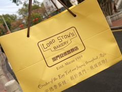 葡挞-安德鲁饼店(总店)