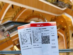 -CGV星星影城(颐堤港ScreenX店)