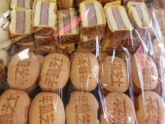 -庆祥斋糕点厂(留学路店)