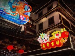 -豫园