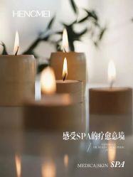 点击看大图 -恒美雅轩·品牌直营连锁