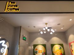 -CoCo都可(粤海天河城店)