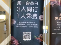 -堂会·KTV·自助餐·团建聚会(天河店)