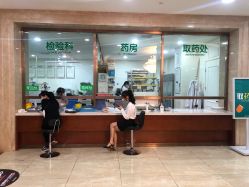 -重庆军科整形美容医院