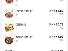 -小菜园新徽菜(合肥瑶海万达店)