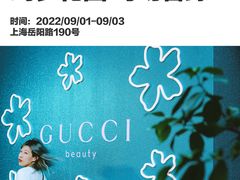 -比利时钻石文化交流中心(岳阳路店)