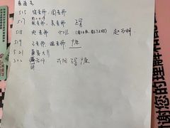 -北京中医药大学第三附属医院