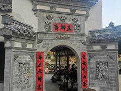 -塔川景区