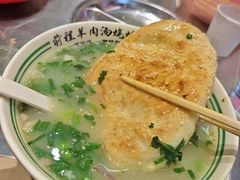 -河南前程·羊肉汤·烧烤(总店)