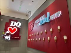 -DQ·蛋糕·冰淇淋(东方宝泰店)