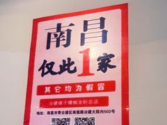 -冶建镜子·老南昌大排档·江西虾王(总店)