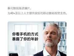 -沪睛眼镜蔡司官方授权店(金桥佳林路店)
