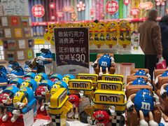 -m豆巧克力世界(上海世茂广场店)