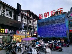 -阆辣荟餐饮(老味道8年·古城店)