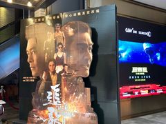 -CGV影城(广州K11店)