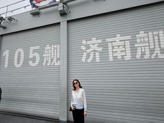 -中国人民解放军海军博物馆