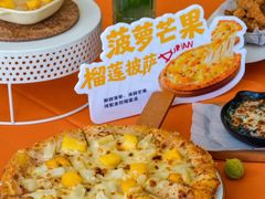 -必胜客(浦上万达店)