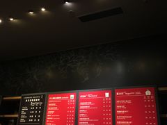 -星巴克(成都太古里二店)