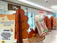 -深圳龙华星河COCO City(民治店)