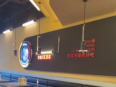 -师烤·豆花烤鱼(广州荔湾扬韬广场店)