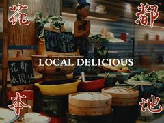 -广州花都皇冠假日酒店