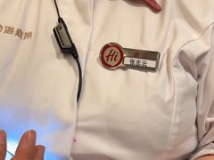 -海底捞火锅(外滩店)