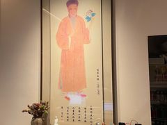 -苏帮袁Sue Cuisine(来福士店)
