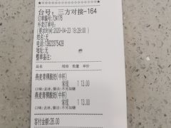 -沪上阿姨·精选茶饮(深大西丽店)