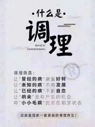 -瘦立方身材管理中心