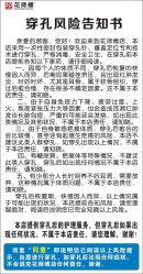 -花师傅