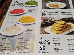 -金谷园饺子·烧烤(人大总店)