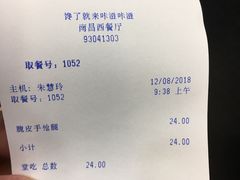 -德克士(南昌西店)