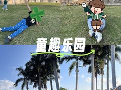 -石炮台公园