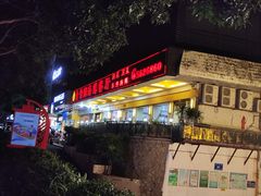 -青竹园海鲜餐厅(海天路店)