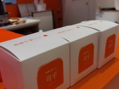 -司乎(MOMOPARK店)